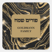 Sticker Carré Purim (homonymie) (Devant)