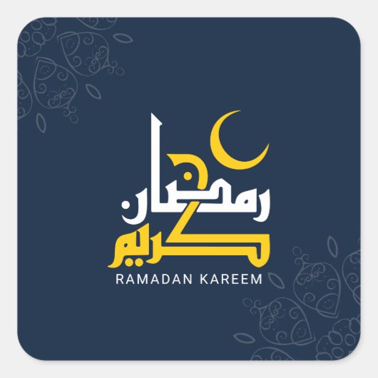 Sticker Carré Ramadan Kareem, calligraphie arabe (Devant)