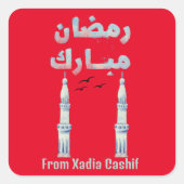 Sticker Carré Ramadan personnalisé Moubarak (Devant)