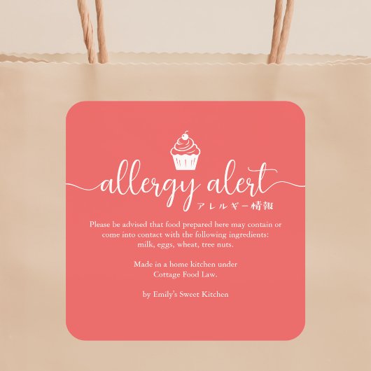Sticker Carré Red Allergy Alert Warning Cupcake Minimalist