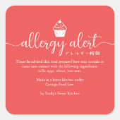 Sticker Carré Red Allergy Alert Warning Cupcake Minimalist (Devant)