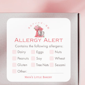 Sticker Carré Red Floral Mixer Allergy Alert