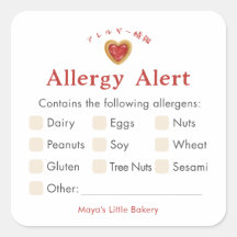 Red Heart Cookie Allergy Alert