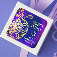 Rosh Hashanah Bold Or moderne Mandala Apple Blue