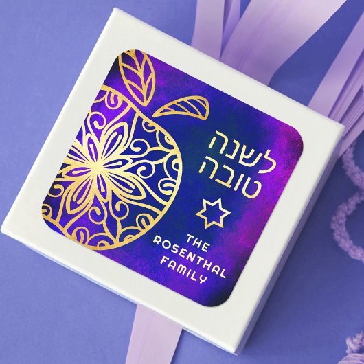 Sticker Carré Rosh Hashanah Bold Or moderne Mandala Apple Blue