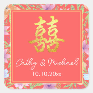 Sticker Carré Rouge Peranakan floral double xi mariage chinois