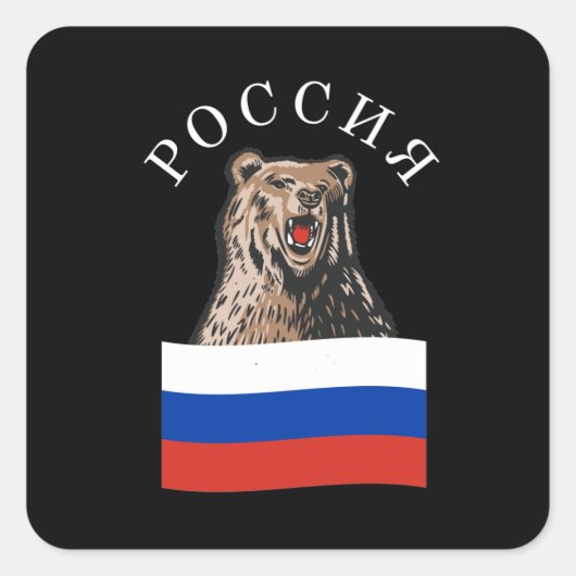 Sticker Carré Russia Bear Russian Flag Russians (Devant)