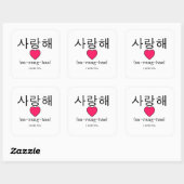 Sticker Carré Saranghae - Coréen pour je t'aime (Feuille)