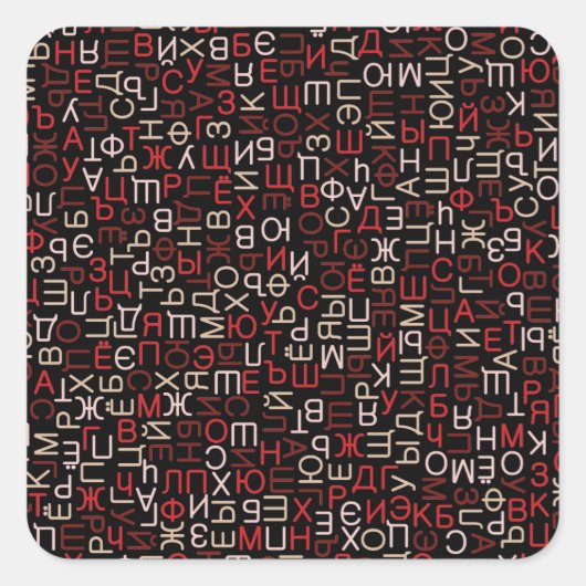 Sticker Carré Script cyrillique russe (Devant)