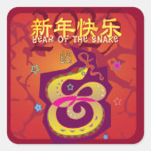 Sticker Carré Serpent Chinois Lunaire Nouvel An 2025 Rouge Bold  (Devant)