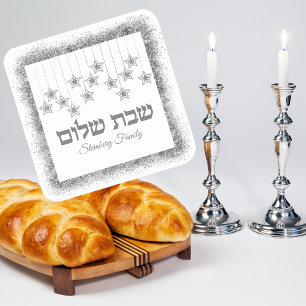 Sticker Carré Shabbat hébreu Parties scintillant argent Shalom