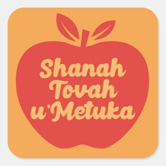 Sticker Carré Shanah Tovah u Metuka (Devant)