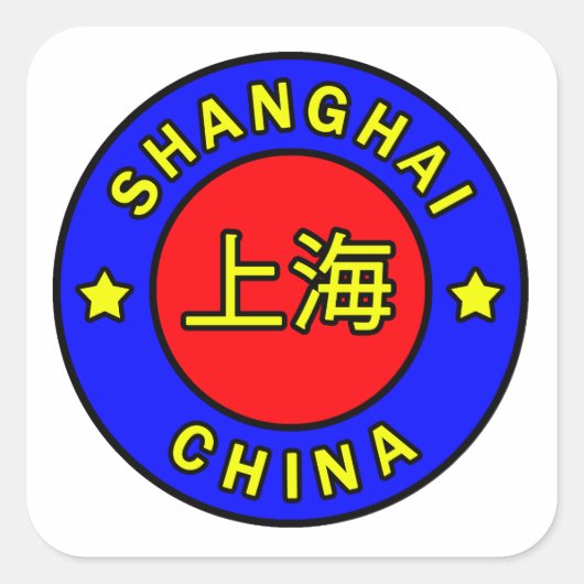 Sticker Carré Shanghai Chine (Devant)