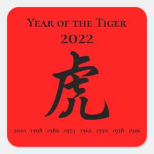 Sticker Carré Signe Zodiaque chinois de Tigre 2022 rouge