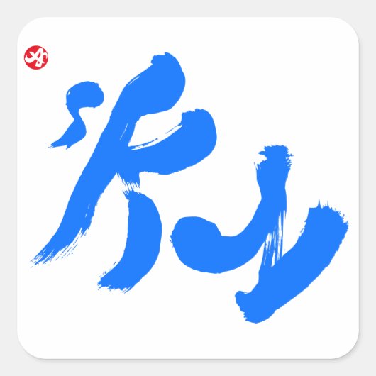 Sticker Carré Sky 空 (Devant)