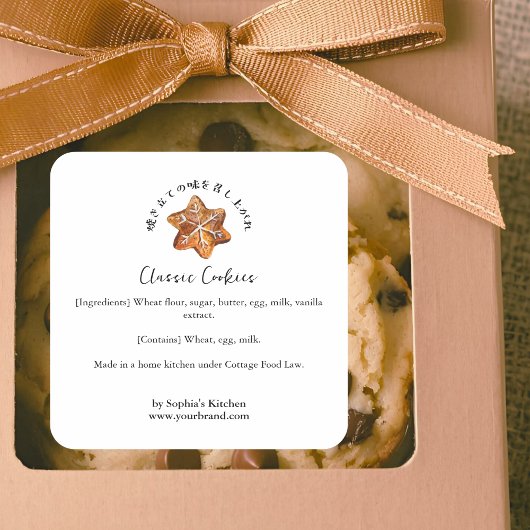 Sticker Carré Snowflake Cookie Watercolor Bakery Ingredient