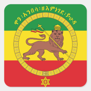 Sticker Carré Standard éthiopien du Lion of Judah