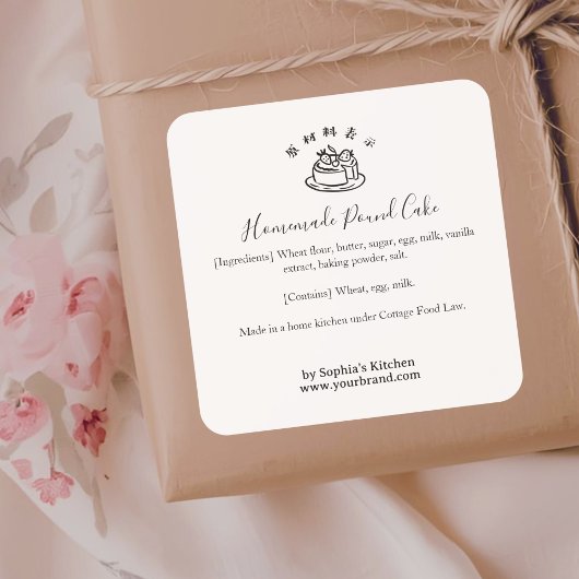 Sticker Carré Strawberry Shortcake Cake Minimalist Ingredient