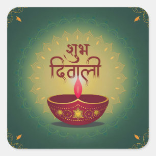 Sticker Carré Subh Diwali Red Diya Festival de l'or vert clair