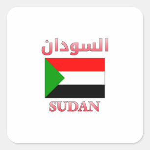 Sticker Carré Sudan Flag السودان Arabic & English WordArt