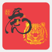 Sticker Carré Symbole chinois Tiger Image Arrière - plan rouge (Devant)