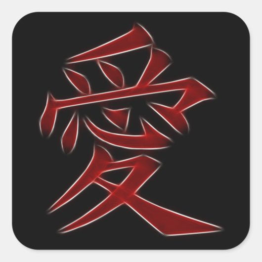 Sticker Carré Symbole Kanji japonais d'amour (Devant)