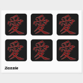 Sticker Carré Symbole Kanji japonais d'amour (Feuille)