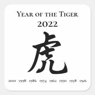 Sticker Carré Symbole zodiaque chinois de l'année 2022 du tigre