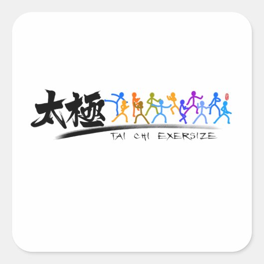 Sticker Carré Tai Chi kung fu(功 夫) (Devant)