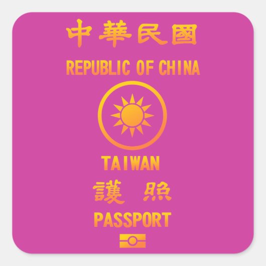 Sticker Carré Taiwan Passport (Devant)