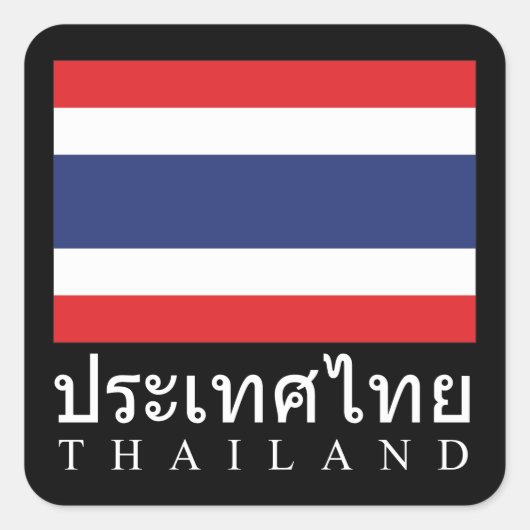 Sticker Carré Thaïlande Drapeau avec le mot thaïlandais en langu (Devant)