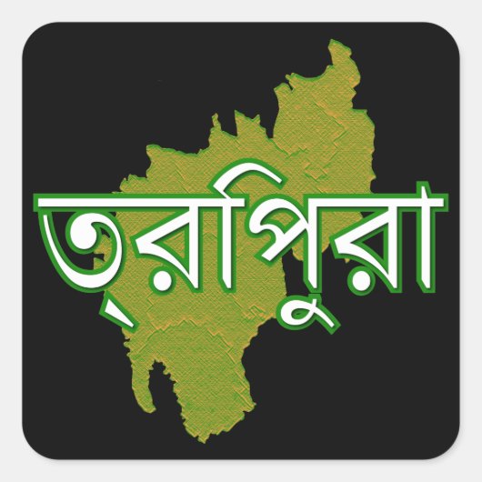Sticker Carré Tripura (Devant)