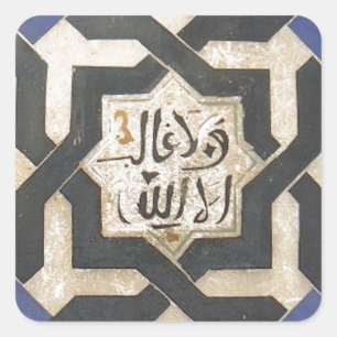 Sticker Carré Tuile #10.jpg de mur d'Alhambra