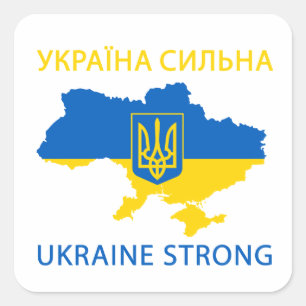 Sticker Carré Ukraine Soutien ferme du pays ukrainien