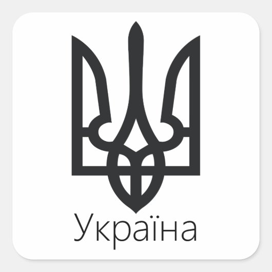Sticker Carré Ukraine Tryzub (Devant)