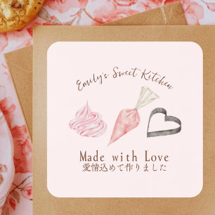 Sticker Carré Ustensiles de pâtisserie Rose Aquarelle Élégante B