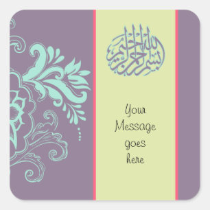 Sticker Carré Violet islamique floral arabe Bismillah Calligraph