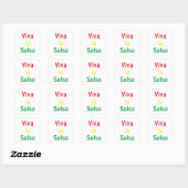 Sticker Carré viva la salsa (Feuille)