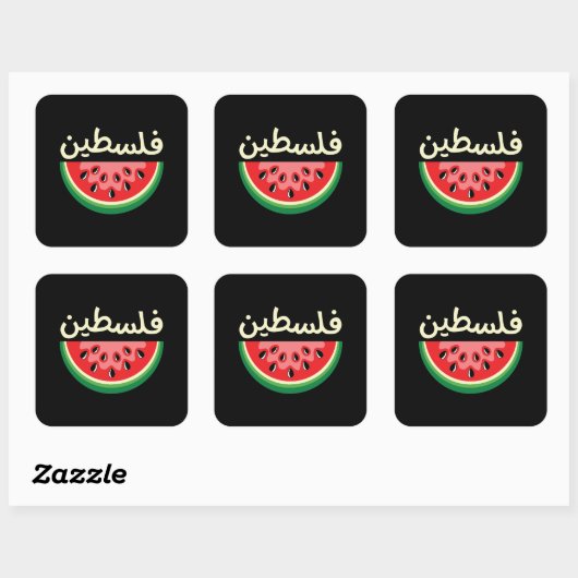 Sticker Carré Watermelon Palestine sera libre (Feuille)