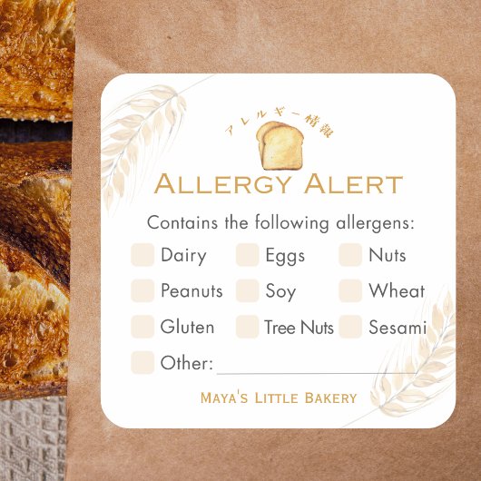 Sticker Carré White Bread Wheat Allergy Alert