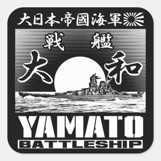 Sticker Carré Yamato Battleship (Devant)