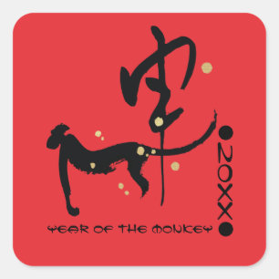 Sticker Carré Year of the Monkey Custom