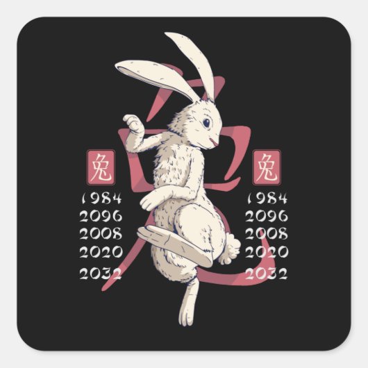 Sticker Carré Year of the rabbit (Devant)