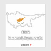 Sticker Carte du drapeau de Chypre (Feuille)