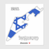 Sticker Carte du drapeau israélien (Feuille)