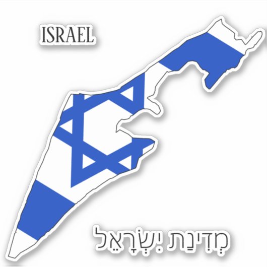 Sticker Carte du drapeau israélien (Devant)
