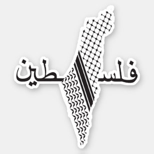 Sticker Carte du Motif de la Palestine Keffiyeh