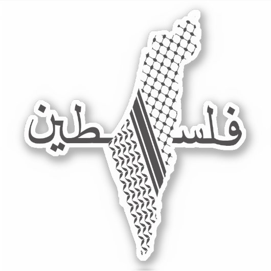 Sticker Carte du Motif de la Palestine Keffiyeh (Devant)