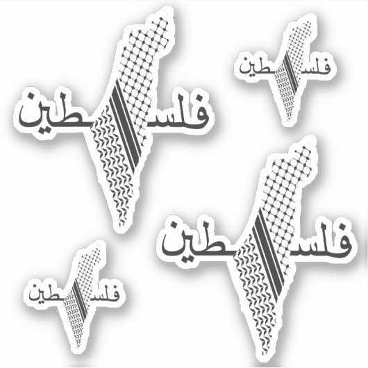 Sticker Carte du Motif de la Palestine Keffiyeh (Devant)