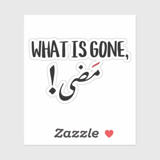 Sticker Ce qui est parti, est parti en arabe (Feuille)